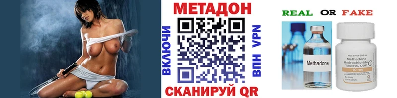 MEGA как зайти Чебаркуль МЕТАДОН белоснежный