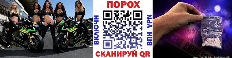 shop официальный сайт  МЕГА как войти  Чебаркуль  МЕТАМФЕТАМИН Methamphetamine 