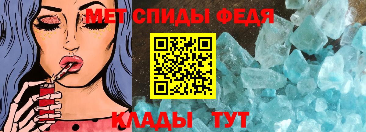 Первитин Декстрометамфетамин 99.9% Чебаркуль