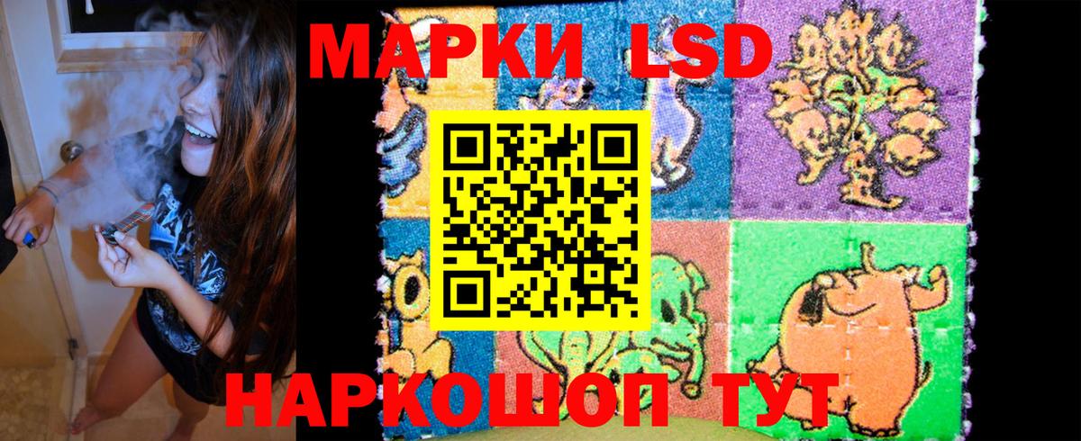 МЕФ   МАРИХУАНА  КОКАИН  ГАШИШ  MDMA  Чебаркуль  Вход с VPN 