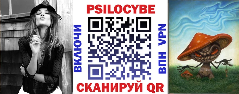Галлюциногенные грибы Psilocybine cubensis  магазин продажи наркотиков  Чебаркуль 