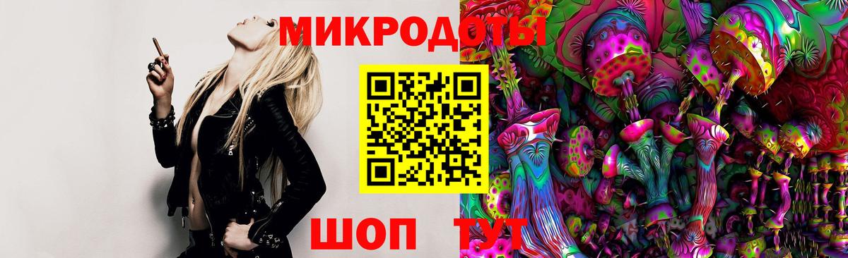 Чебаркуль  Псилоцибиновые грибы прущие грибы  Вход с VPN 