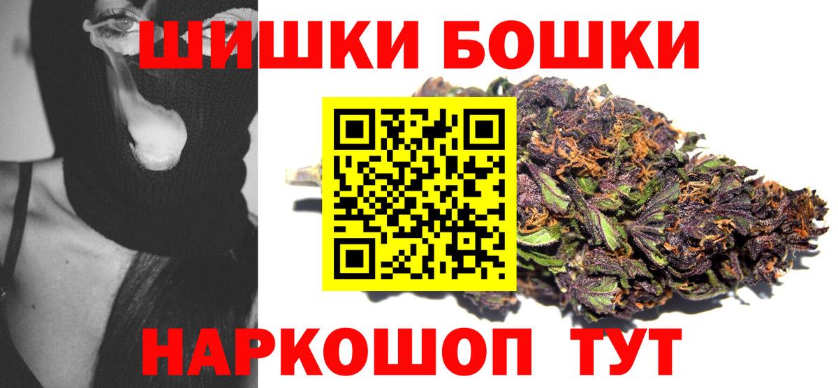 Конопля планчик  Бошки марихуана Bruce Banner  Вход с VPN  Чебаркуль  Конопля марихуана 